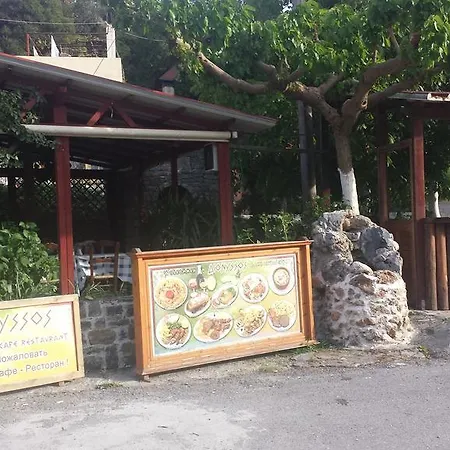 Dionysus House Lasithi Plateau 2*